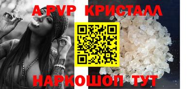 a pvp Балахна