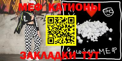 кристаллы Балашиха