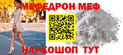 мет Апшеронск