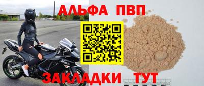 круглые Апрелевка