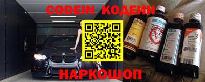 мяу мяу кристалл Аргун