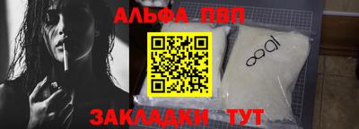 круглые Апрелевка