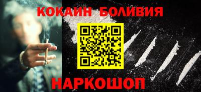 кристаллы Балашиха