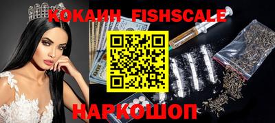 мескалин Балаково