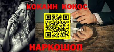 мет Апшеронск