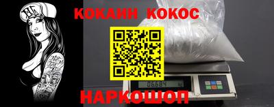мяу мяу кристалл Аргун