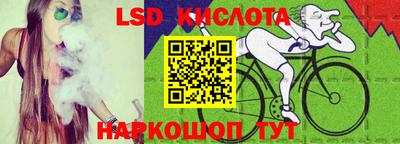 мяу мяу кристалл Аргун