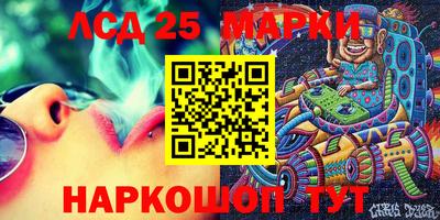 круглые Апрелевка