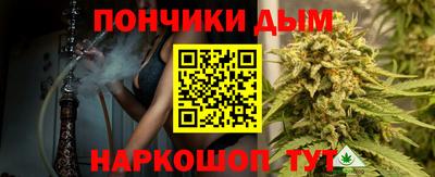 мескалин Балаково