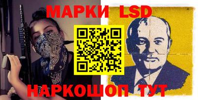 мескалин Балаково