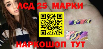 мет Апшеронск