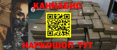 мяу мяу кристалл Аргун