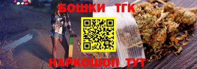 мескалин Балаково