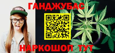 мяу мяу кристалл Аргун