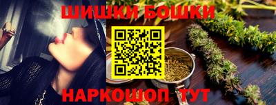 бутик Бузулук