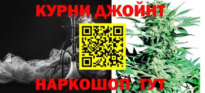 мяу мяу кристалл Аргун