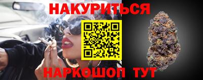 кристаллы Балашиха