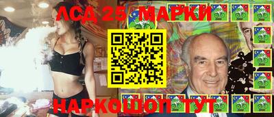 кристаллы Балашиха