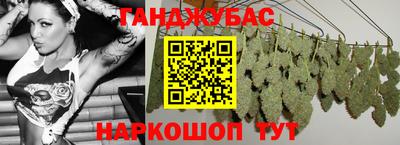 мяу мяу кристалл Аргун