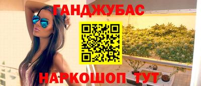 мет Апшеронск