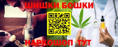 кристаллы Балашиха