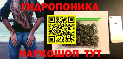 мяу мяу кристалл Аргун