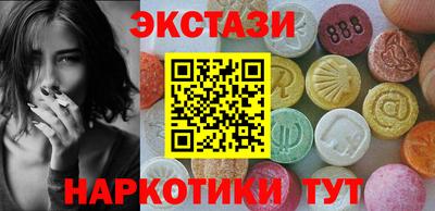 мяу мяу кристалл Аргун