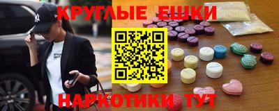 мяу мяу кристалл Аргун