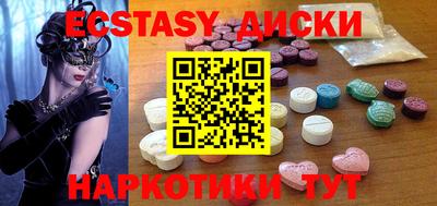 круглые Апрелевка