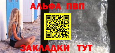 мескалин Балаково