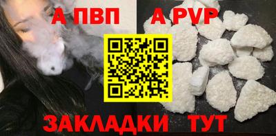 круглые Апрелевка