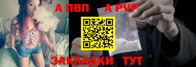 круглые Апрелевка