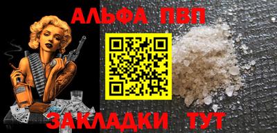 винт Азнакаево
