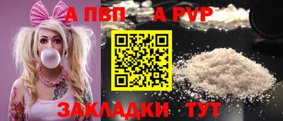 круглые Апрелевка