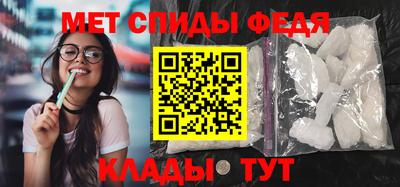 кристаллы Абакан