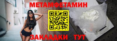 метадон Волгодонск