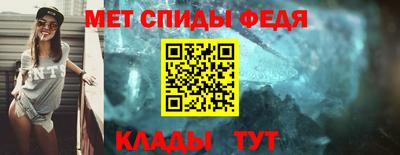 мескалин Балаково