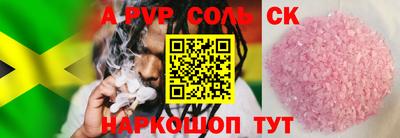 a pvp Балахна