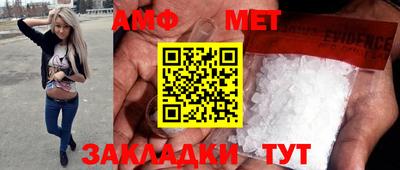 мяу мяу кристалл Аргун
