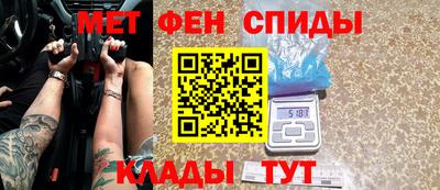 мет Апшеронск