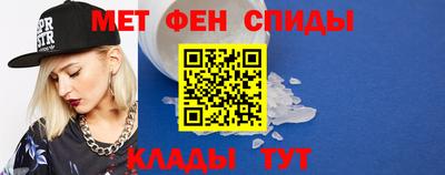 кристаллы Балашиха