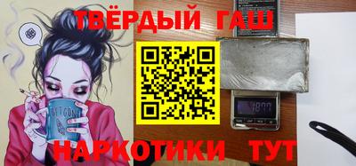 мескалин Балаково