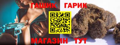 круглые Апрелевка