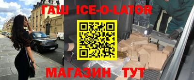 мескалин Балаково