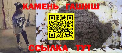 мет Апшеронск