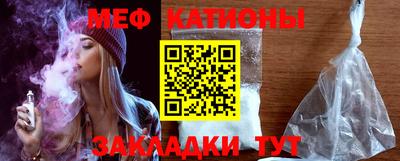 мескалин Балаково