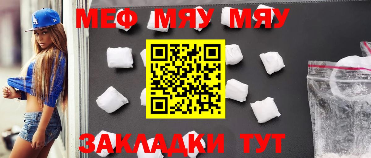 Мефедрон мука Верхняя Пышма