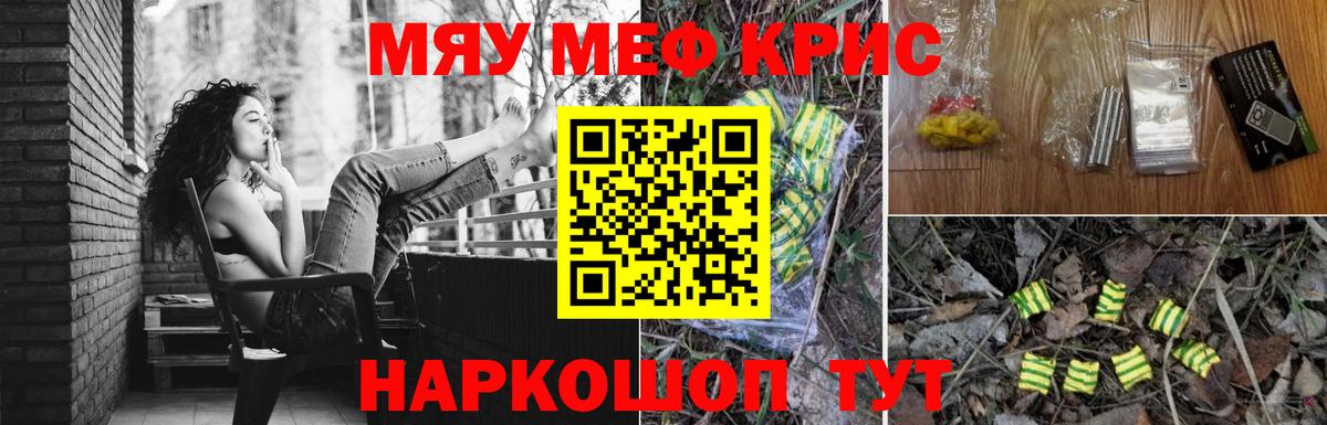 МЕФ кристаллы Верхняя Пышма