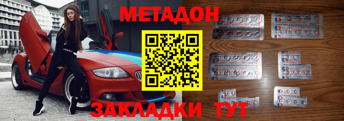 Меф Верхняя Пышма