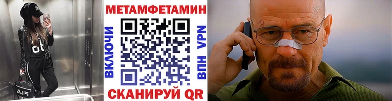 Первитин витя Верхняя Пышма